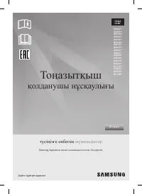 Страница 43