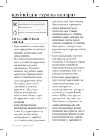 Страница 44