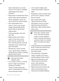 Страница 48