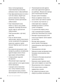 Страница 50