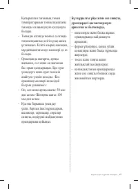 Страница 57