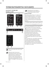 Страница 62