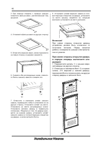 Страница 15