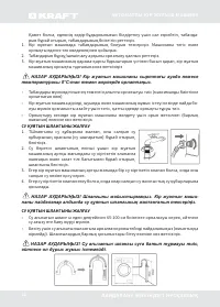Страница 52