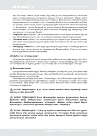 Страница 56