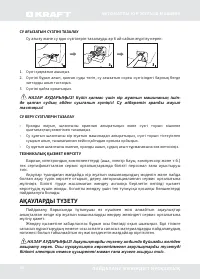 Страница 60