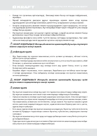 Страница 50