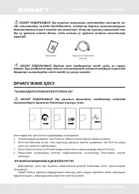 Страница 52