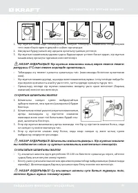 Страница 53