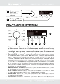 Страница 56