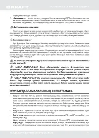 Страница 57
