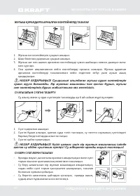 Страница 60