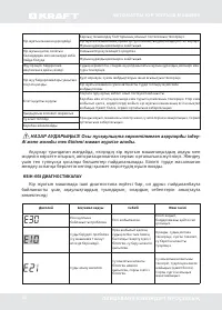 Страница 62