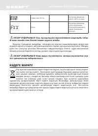 Страница 63