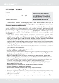 Страница 65