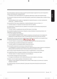 Страница 13