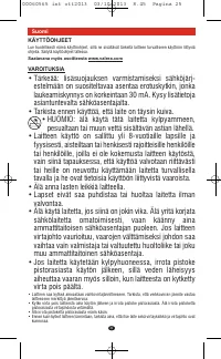 Страница 23