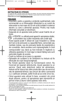 Страница 32