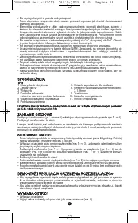 Страница 36