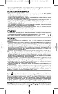Страница 37