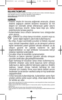 Страница 44