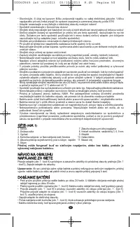 Страница 48