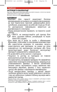 Страница 50