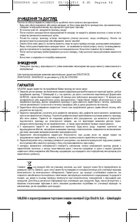 Страница 52
