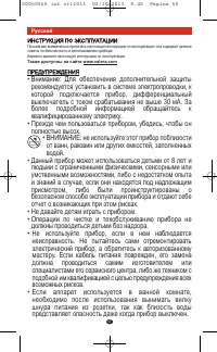 Страница 53