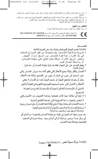 Страница 58