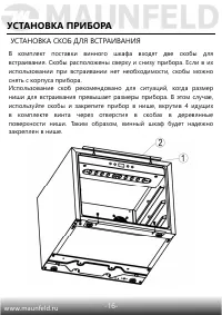 Страница 17