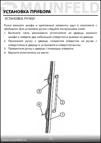 Страница 16