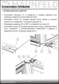 Страница 18