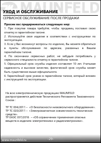 Страница 30