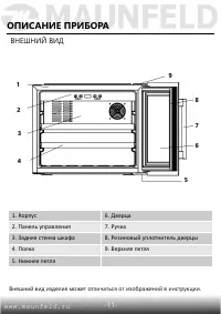 Страница 12