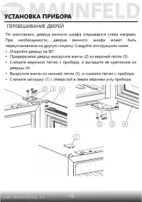 Страница 17