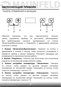 Страница 21