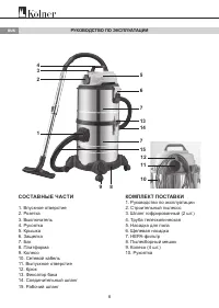 Страница 6