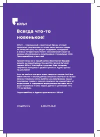 Страница 32