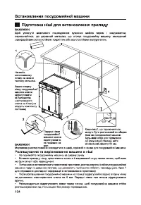 Страница 106