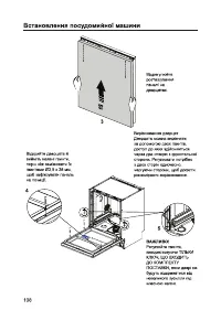 Страница 110