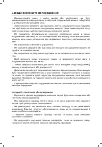 Страница 100