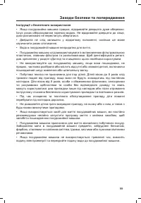 Страница 101