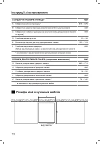 Страница 104
