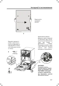 Страница 109
