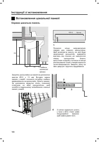 Страница 110