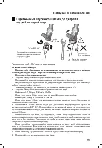 Страница 115