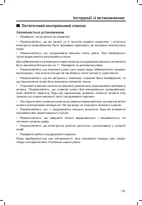 Страница 117