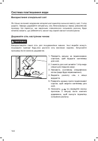 Страница 124