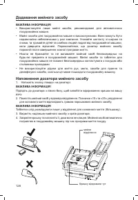 Страница 130